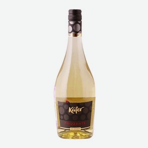 Игристое вино Кэфер Секко Фризанте 0.75л