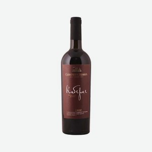 Вино Каберне Солнечной Долины 0.75л