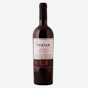 Вино Инджи Авторский Купаж 0.75л