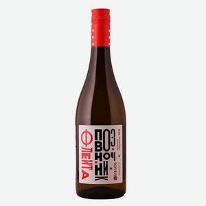 Вино Алиготе-Шардоне Флейта позвоночник 0.75л
