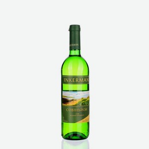 Вино Совиньон Инкерман 0.75л