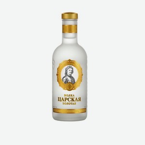 Водка Царская Золотая 0,5 л.