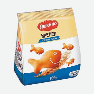 Крекер Яшкино  Золотая Рыбка , 180г