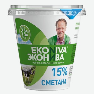 Сметана 15% 300гр ТМЭконива стак.
