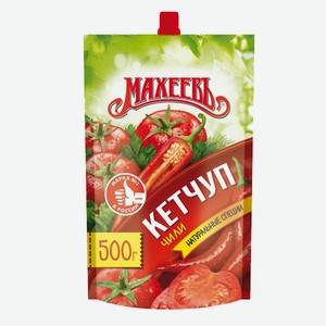Кетчуп шашлычный, чили 500гр д/п ТМ Махеев