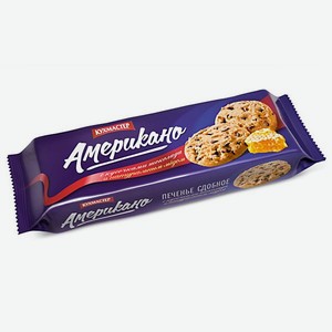 Печенье сдобное Американо Кухмастер 270г