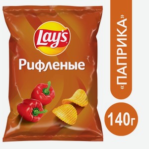 Чипсы Lay s рифленые Паприка, 140г Россия