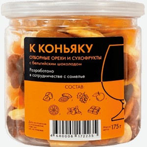 Орехи Ассорти к коньяку из отборных орехов и сухофруктов Deliday 175 г