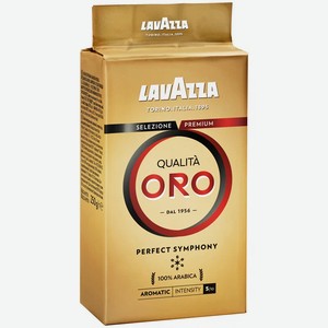 Кофе молотый Lavazza  Qualità. Oro , 250г