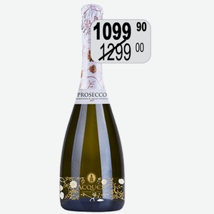 Вино игр. Акуэзи Просекко Брют бел. 11% 0,75л