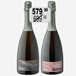 Вино игр. Высокий берег роз.экстра брют, бел.экстра брют 11-13% 0,75л