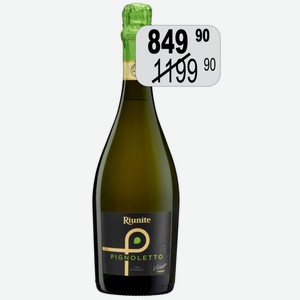Вино игр. Риуните Пинолетто бел.брют 11,5% 0,75л