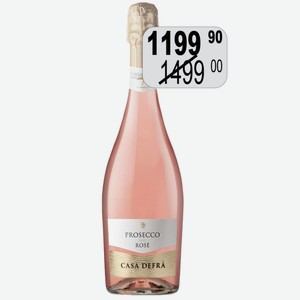 Вино игр. Каза Дефра Просекко Розе роз.брют 11% 0,75л