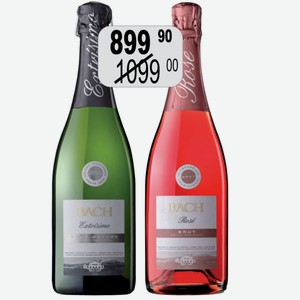 Вино игр. Кава Бах Экстрисимо Брют Розе, Брют бел. 11,5% 0,75л выдерж.