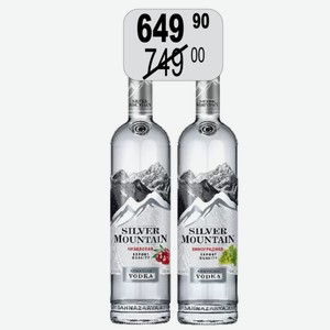Водка виноградная, кизиловая Сильвер Монтан 40% 0,5л Шахназарян