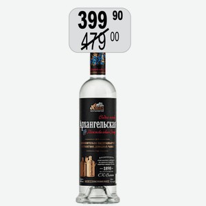 Водка Архангельская Можжевеловая Ягода 0,5л