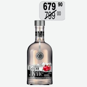 Водка гранатовая Бари Луйс 40% 0,5л фрукт.(плод.) Шахназарян