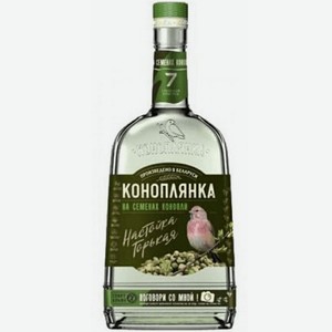 Настойка горькая Коноплянка на семенах конопли 40% 0,5л