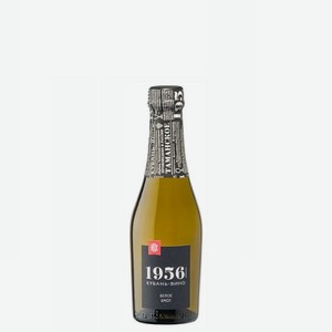 Вино игристое Таманское ТМ 1956 з/г/у Кубань Таманский п-ов российское белое брют 12,5% 0,2л