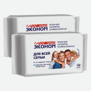 Салфетки влажные Эконом Smart для всей семьи 70 шт 1 уп