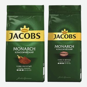 Кофе молотый, зерновой Якобс Монарх 230 г