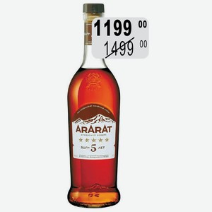 Коньяк Арарат 5 зв. 0,5л 40%