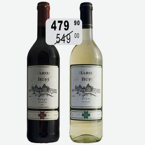 Вино Барон Де Бюффон Пьер де Монтиньер крас.сух., бел.сух. 0,75л