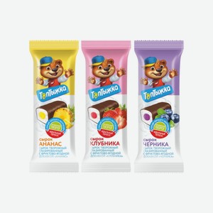 Сырки творож.глазир. Топтыжка 12% 40гр БЗМЖ в ассортименте