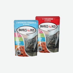 Корм для кошек Boris Kis 85г в ассортименте