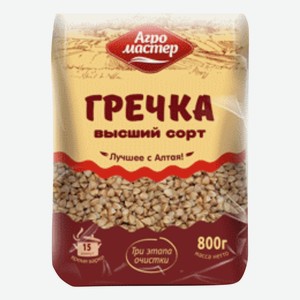 Крупа гречневая Агромастер ядрица 800гр