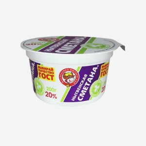 Сметана 20% стакан 200гр Нытва