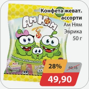 Конфета жеват. ассорти Ам Ням Эврика 50 г
