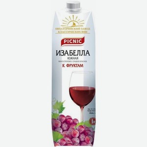 Вино ПИКНИК ИЗАБЕЛЛА Южная Красное Сладкое 1л
