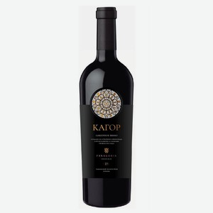 КАГОР Фанагория ЗГУ Кубань Вино Крепленое Ликерное Десертное Красное 0.75л