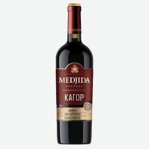 КАГОР Меджида TSKHINVAL VALLEY Вино Крепленое Марочное Десертное Красное 0.75л