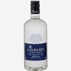 Джин ДЖИНБЕРИС LONDON DRY 0.7л