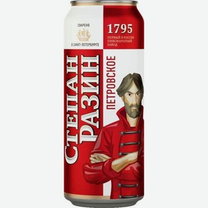 Пиво Степан Разин Петровское светлое 0.43л
