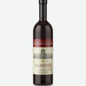 Массандра Каберне Вино Красное Сухое ЗГУ Крым 0.75л