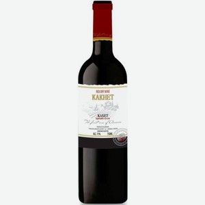 Вино Кахет Красное Сухое 0.75л