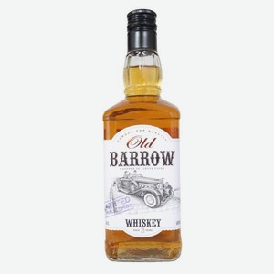 Виски ОЛД БАРРОУ 3 года Зерновой Whiskey 0.5л