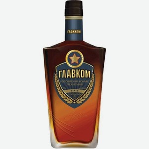 Коньяк Главком Российский Трехлетний 0.5л