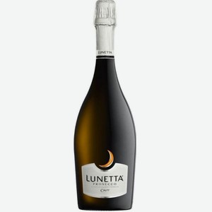 Просекко Лунетта DOC VENETO Вино Игристое Белое Брют 0.75л
