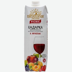 Вино ПИКНИК КАДАРКА Евпаторийская Красное Полусладкое 1л