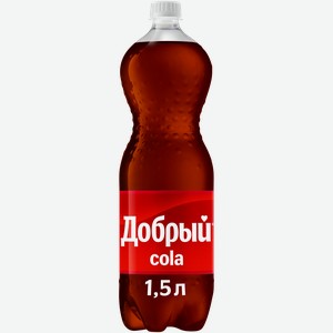 Добрый Кола 1,5л