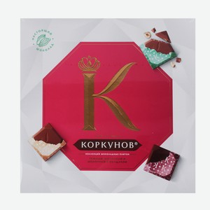 Конфеты КОРКУНОВ Коллекция шоколадных плиток 131г