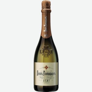 Вино игристое ЛЕВ ГОЛИЦЫНЪ белое, брют, 0.75л