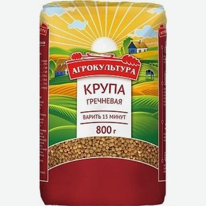 Крупа гречневая Агрокультура 800г