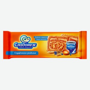 Печенье Сгущенкино Раздолье Тм Сладонеж 175гр