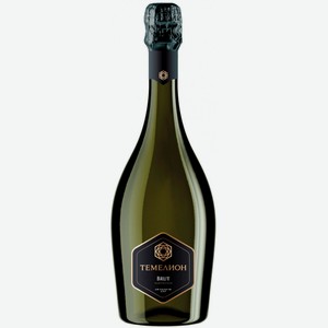 Вино игристое белое брют ЗГУ Кубань Долина Лефкадия ТЕМЕЛИОН ВИНТАЖ 0.75 л