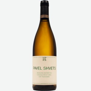 Вино тихое белое сухое ЗГУ Крым Павел Швец RIESLING BOTRYTIS 2021 0.75 л